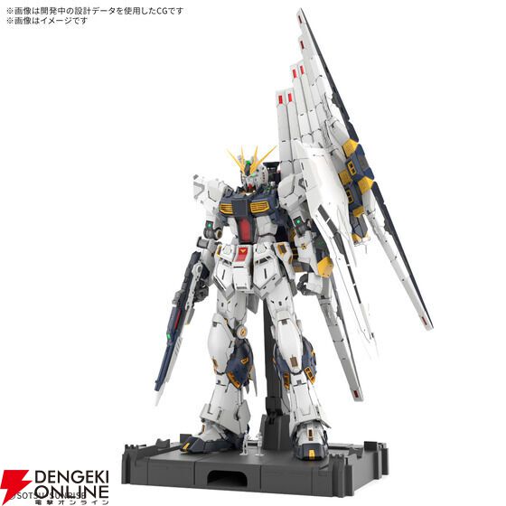 ガンダムSEED DESTINY』MGSDデスティニーガンダムがついに発売