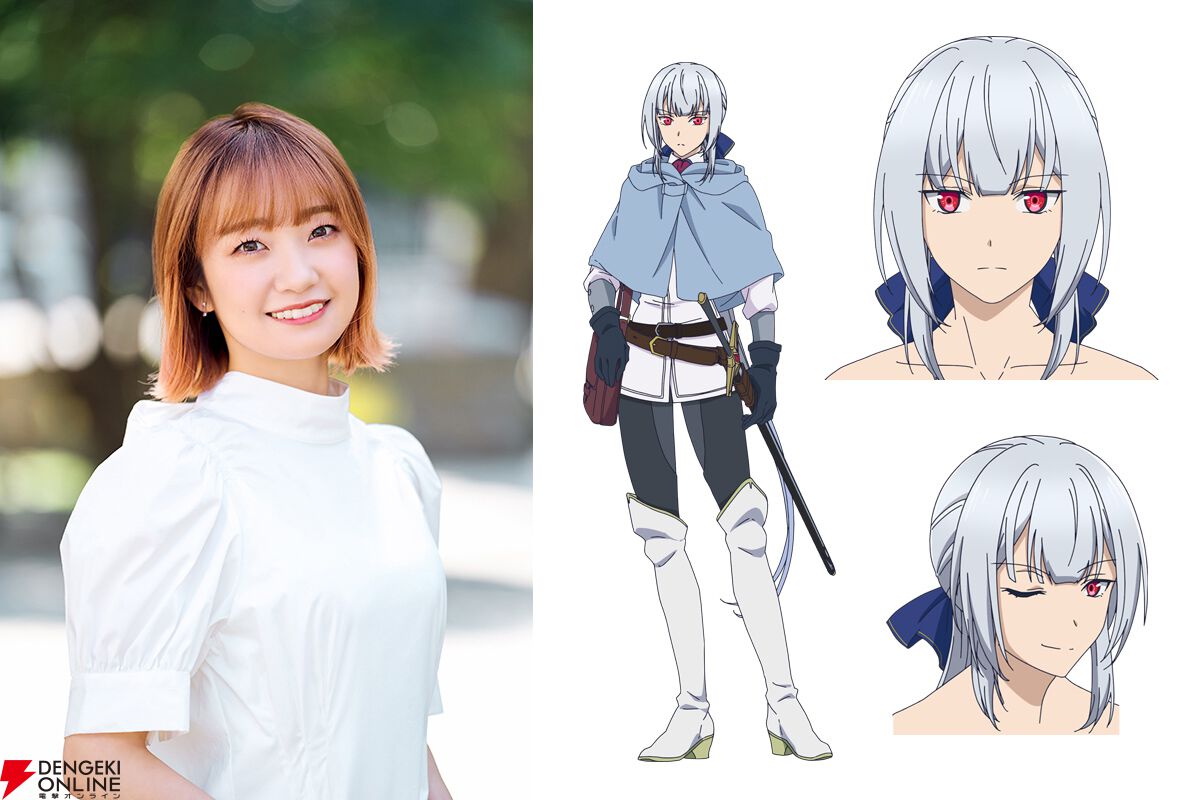 アニメ『さようなら竜生、こんにちは人生』2024年10月放送決定。キー