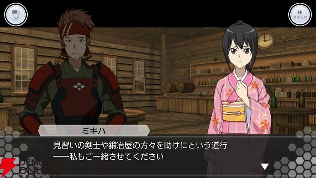 『ソードアート・オンライン インテグラル・ファクター（SAOIF）』