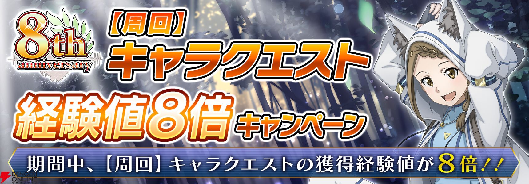 『ソードアート・オンライン インテグラル・ファクター（SAOIF）』