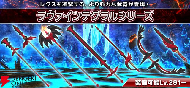 『ソードアート・オンライン インテグラル・ファクター（SAOIF）』