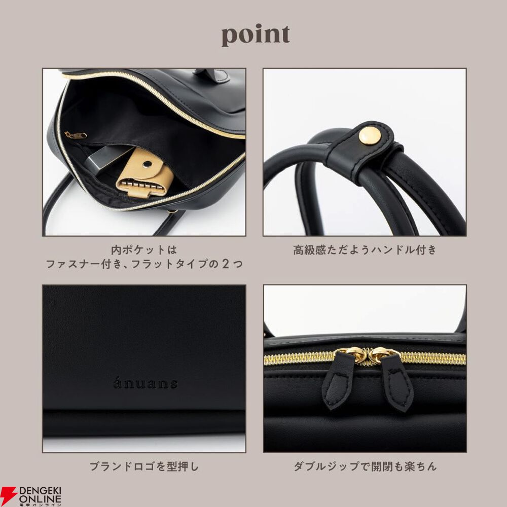 anuans初のブランドムックが発売決定！ 付録は高級感あふれるフェイク