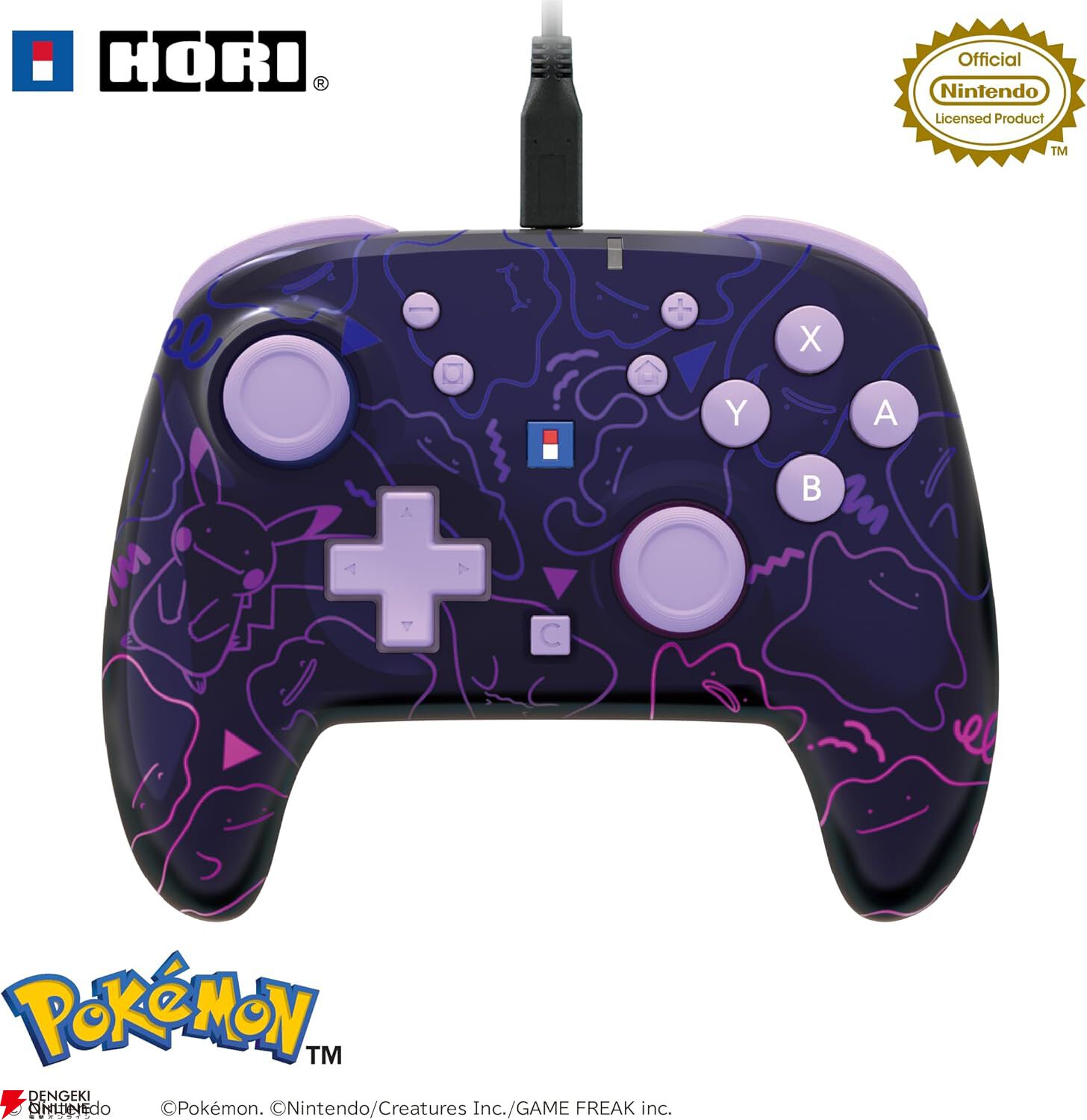 ポケモン×ホリ》メタモンがモチーフのSwitch2用周辺機器が一挙登場