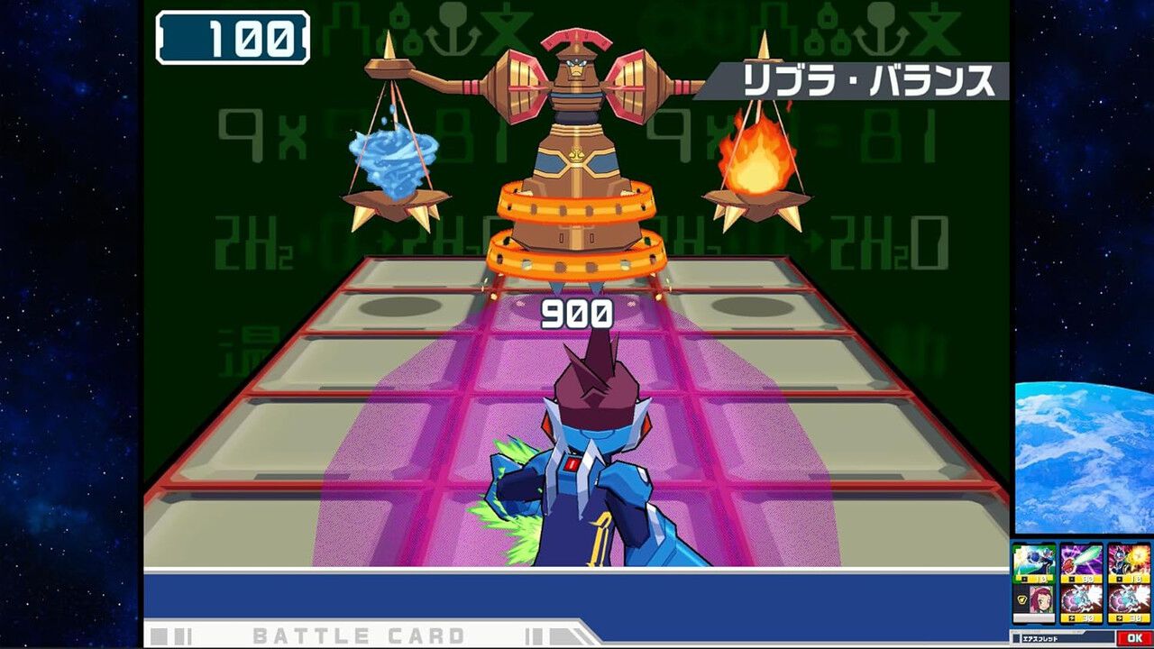流星のロックマン パーフェクトコレクション』予約・店舗特典まとめ