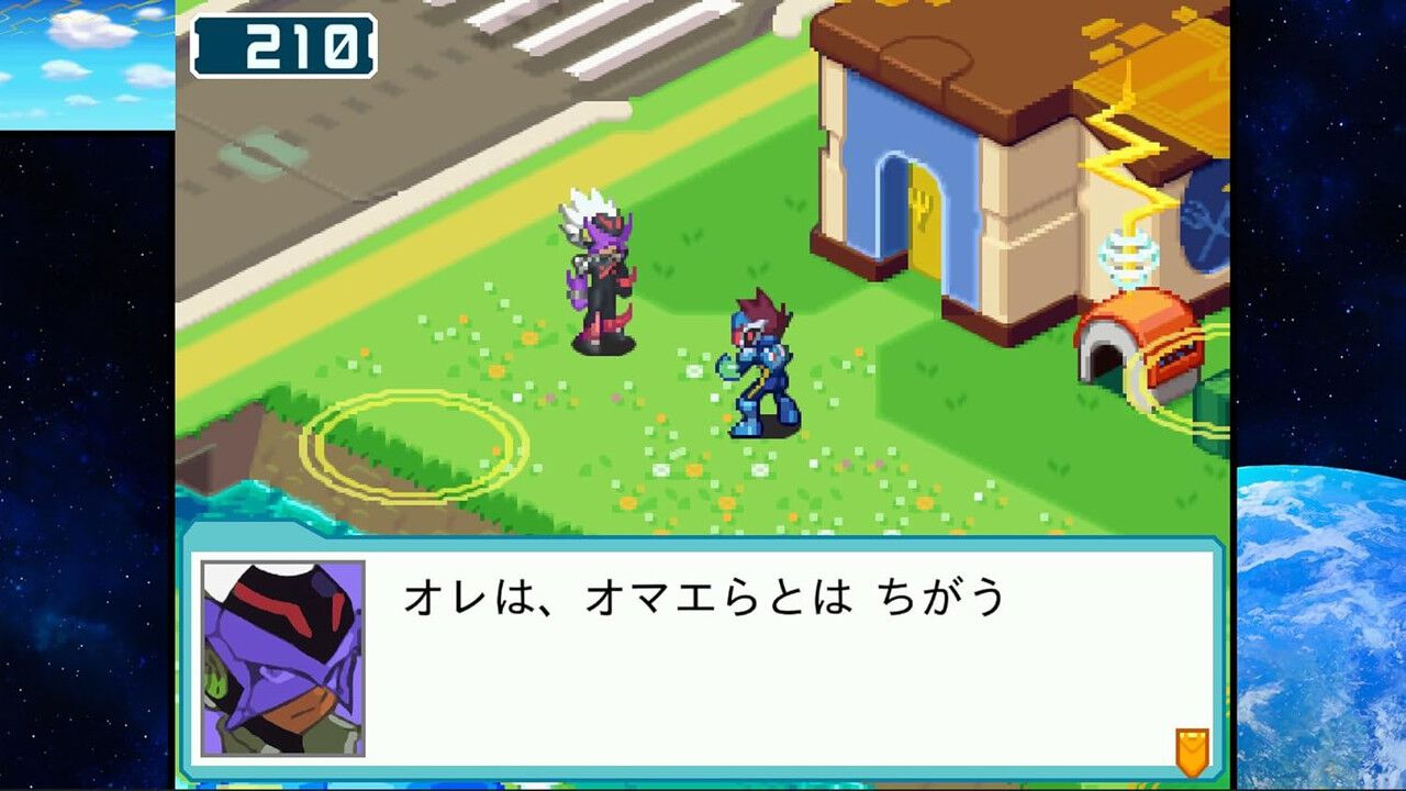 流星のロックマン パーフェクトコレクション』予約・店舗特典まとめ