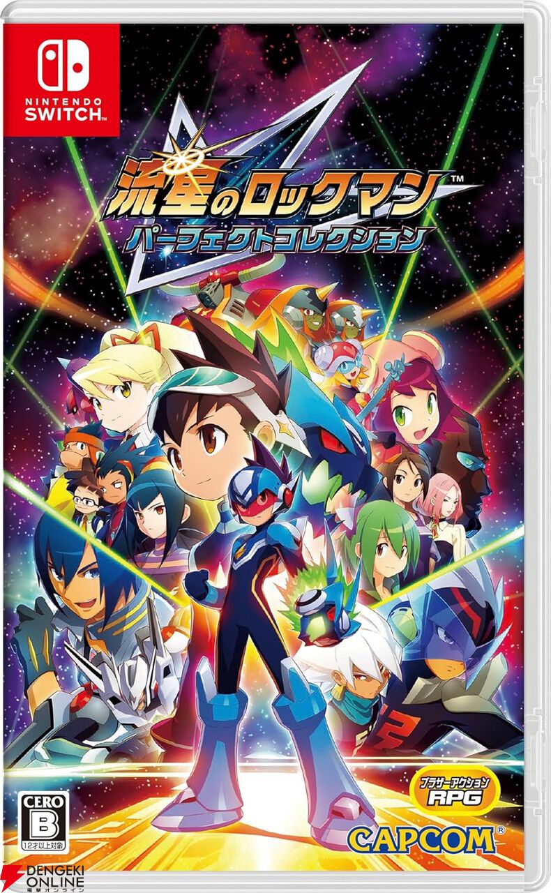流星のロックマン パーフェクトコレクション』予約・店舗特典まとめ