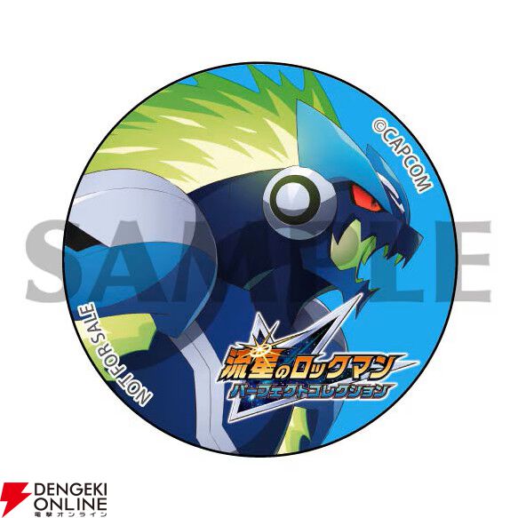 流星のロックマン パーフェクトコレクション』予約・店舗特典まとめ