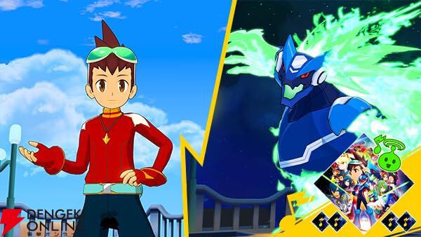 流星のロックマン パーフェクトコレクション』予約・店舗特典まとめ