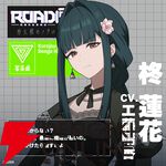 【初公開イラストあり】『ROAD59 摩天楼モノクロ抗争』キャラ人気ランキングTop10。主人公・氷室ショウを抑えたのは納得のキャラ!?【2026年最新版】