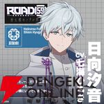 【初公開イラストあり】『ROAD59 摩天楼モノクロ抗争』キャラ人気ランキングTop10。主人公・氷室ショウを抑えたのは納得のキャラ!?【2026年最新版】