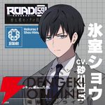 【初公開イラストあり】『ROAD59 摩天楼モノクロ抗争』キャラ人気ランキングTop10。主人公・氷室ショウを抑えたのは納得のキャラ!?【2026年最新版】