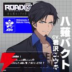 【初公開イラストあり】『ROAD59 摩天楼モノクロ抗争』キャラ人気ランキングTop10。主人公・氷室ショウを抑えたのは納得のキャラ!?【2026年最新版】
