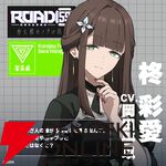【初公開イラストあり】『ROAD59 摩天楼モノクロ抗争』キャラ人気ランキングTop10。主人公・氷室ショウを抑えたのは納得のキャラ!?【2026年最新版】