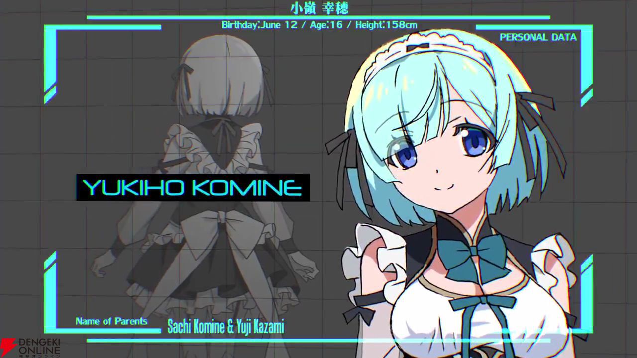 画像15/22＞『グリザイア』シリーズ最新作『グリザイア 集結の百果』が