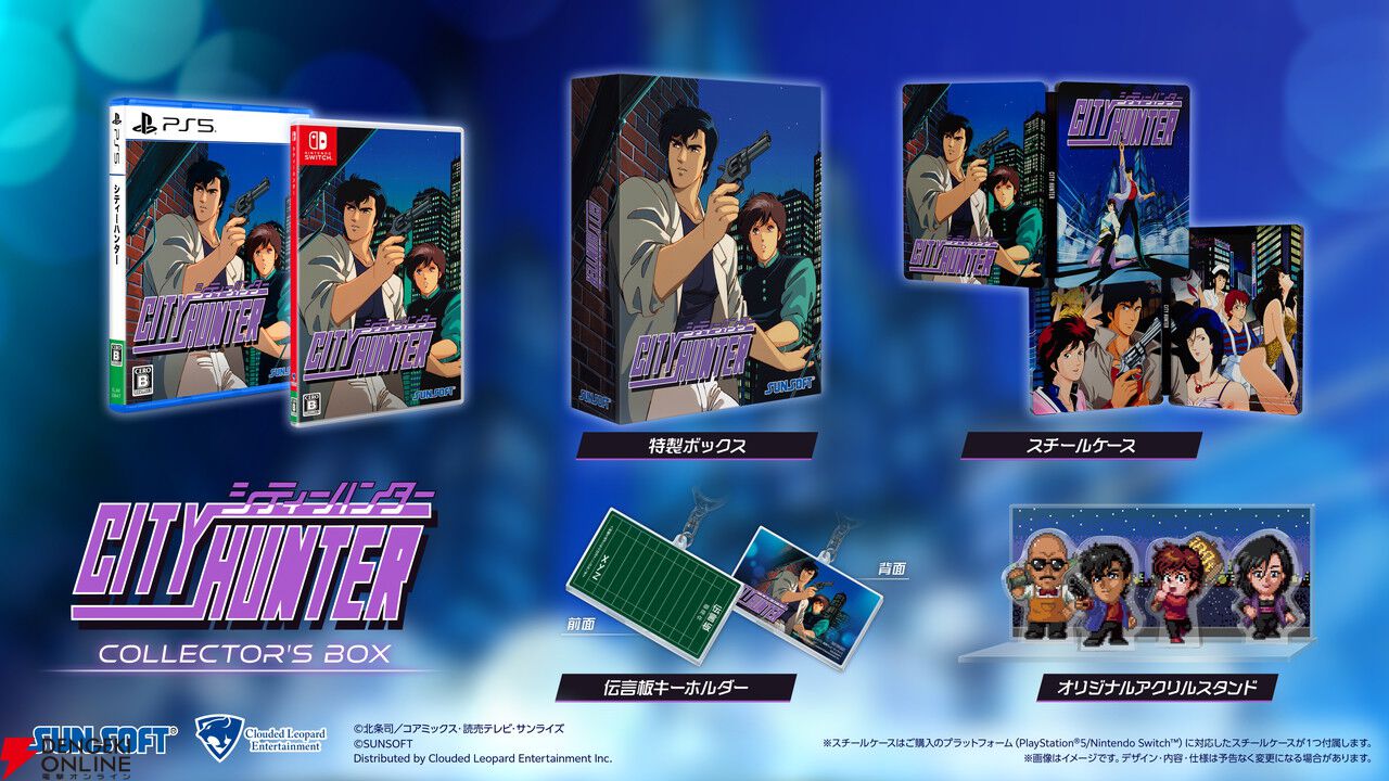 35年の時を経て公式ゲーム『シティーハンター』が最新ハードで蘇る。2