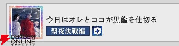 『東京リベンジャーズ UNLIMITED（東リベ アンリミテッド／アンリベ）』