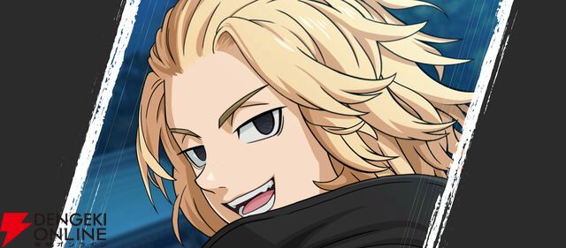 『東京リベンジャーズ UNLIMITED（東リベ アンリミテッド／アンリベ）』