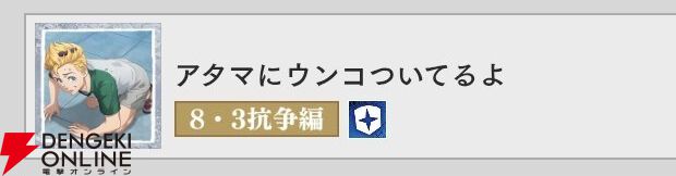 『東京リベンジャーズ UNLIMITED（東リベ アンリミテッド／アンリベ）』