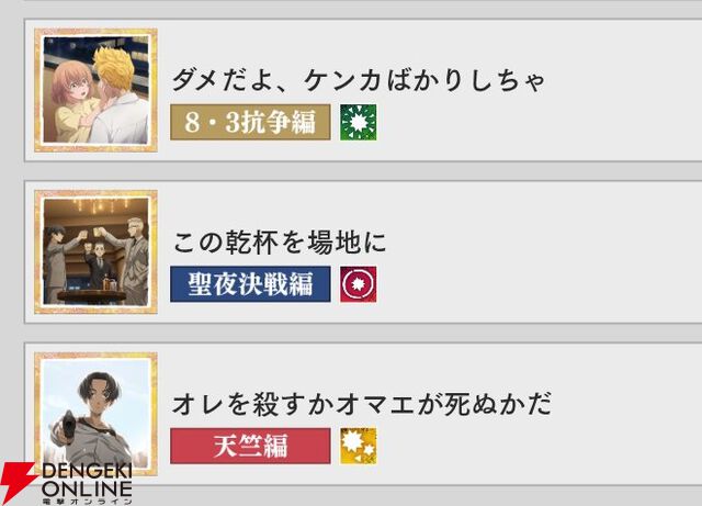 『東京リベンジャーズ UNLIMITED（東リベ アンリミテッド／アンリベ）』