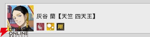 『東京リベンジャーズ UNLIMITED（東リベ アンリミテッド／アンリベ）』