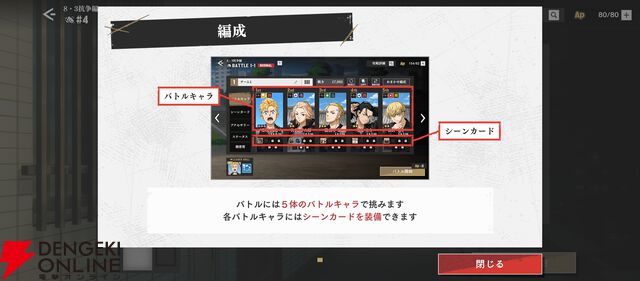 『東京リベンジャーズ UNLIMITED（東リベ アンリミテッド／アンリベ）』