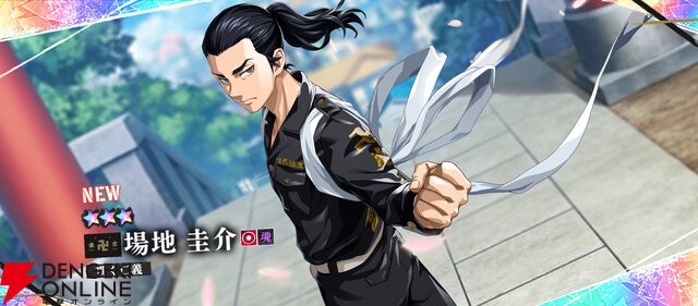 『東京リベンジャーズ UNLIMITED（東リベ アンリミテッド／アンリベ）』