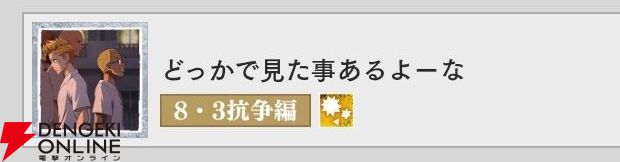 『東京リベンジャーズ UNLIMITED（東リベ アンリミテッド／アンリベ）』