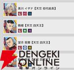 『東京リベンジャーズ UNLIMITED（東リベ アンリミテッド／アンリベ）』