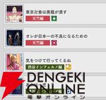 『東京リベンジャーズ UNLIMITED（東リベ アンリミテッド／アンリベ）』