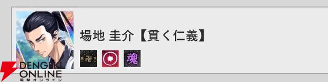 『東京リベンジャーズ UNLIMITED（東リベ アンリミテッド／アンリベ）』