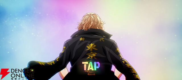 『東京リベンジャーズ UNLIMITED（東リベ アンリミテッド／アンリベ）』