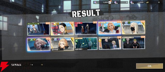 『東京リベンジャーズ UNLIMITED（東リベ アンリミテッド／アンリベ）』