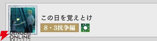 『東京リベンジャーズ UNLIMITED（東リベ アンリミテッド／アンリベ）』