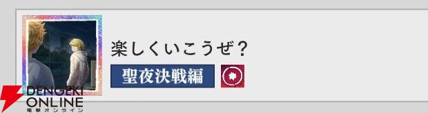 『東京リベンジャーズ UNLIMITED（東リベ アンリミテッド／アンリベ）』