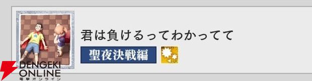 『東京リベンジャーズ UNLIMITED（東リベ アンリミテッド／アンリベ）』