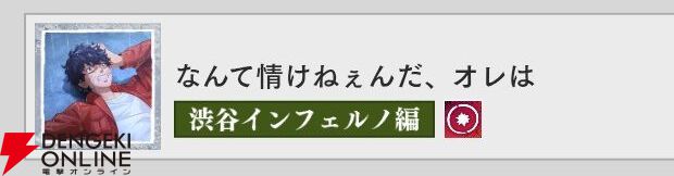 『東京リベンジャーズ UNLIMITED（東リベ アンリミテッド／アンリベ）』