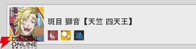 『東京リベンジャーズ UNLIMITED（東リベ アンリミテッド／アンリベ）』