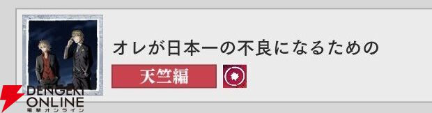 『東京リベンジャーズ UNLIMITED（東リベ アンリミテッド／アンリベ）』