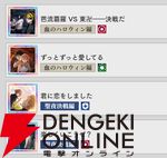 『東京リベンジャーズ UNLIMITED（東リベ アンリミテッド／アンリベ）』