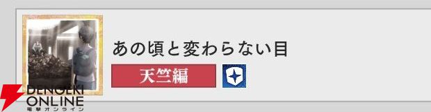 『東京リベンジャーズ UNLIMITED（東リベ アンリミテッド／アンリベ）』