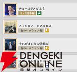 『東京リベンジャーズ UNLIMITED（東リベ アンリミテッド／アンリベ）』