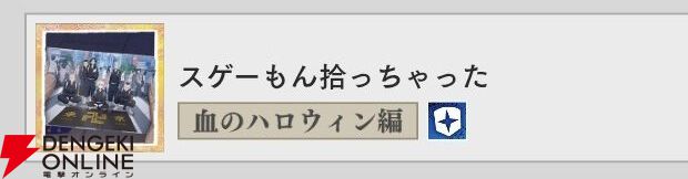『東京リベンジャーズ UNLIMITED（東リベ アンリミテッド／アンリベ）』