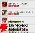 『東京リベンジャーズ UNLIMITED（東リベ アンリミテッド／アンリベ）』