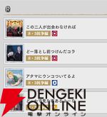 『東京リベンジャーズ UNLIMITED（東リベ アンリミテッド／アンリベ）』