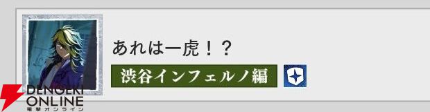 『東京リベンジャーズ UNLIMITED（東リベ アンリミテッド／アンリベ）』