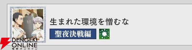 『東京リベンジャーズ UNLIMITED（東リベ アンリミテッド／アンリベ）』