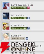 『東京リベンジャーズ UNLIMITED（東リベ アンリミテッド／アンリベ）』