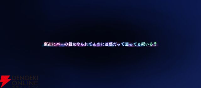 『東京リベンジャーズ UNLIMITED（東リベ アンリミテッド／アンリベ）』