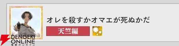 『東京リベンジャーズ UNLIMITED（東リベ アンリミテッド／アンリベ）』