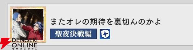 『東京リベンジャーズ UNLIMITED（東リベ アンリミテッド／アンリベ）』